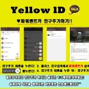 신촌카서비스 이미지