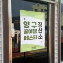 똑순네슈퍼