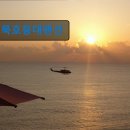 등대오름길펜션 | 강원도 묵호 동해 숙소 펜션 묵호등대펜션 묵호등대펜션, 해돋이 명소