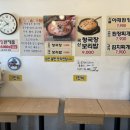 이화청국장 이미지