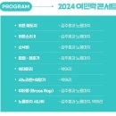 김주홍과 노름마치 허튼소리 이미지