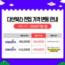 다독다독 책 놀이터 이미지