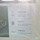빛과차