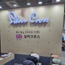 2/7 코엑스 베페 실버크로스 듄 피드미 이유식의자 내돈내산 후기 베페선물 진짜많이줘요
