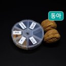 H0451 쇼핑하우