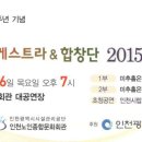 은빛 합창단 이미지