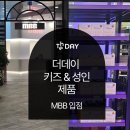 메디약국 네이버블로그