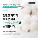 디케이경영컨설팅 - 구리시 금강로199번길 112 | 디케이경영컨설팅