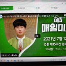 21 주차 이해성 (하상 바오로) 운암 사랑 실천 챌린지 (7월 11 ~17일) 이미지