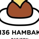 136함박 이미지