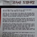 지리산역사관 이미지