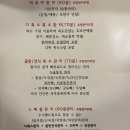 반송제일산후조리원 이미지
