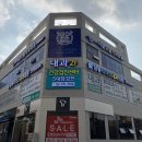 삼송리더스내과의원 이미지