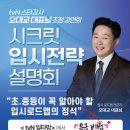 일타영어학원 - 유성구 원신흥남로12번길 41-35 | 일타영어학원