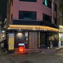 고우 합정점 이미지