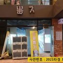 심곡동 피노키오 상가 이미지