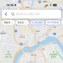 구도일주유소 네이버블로그