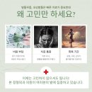 일월로22번길 이미지