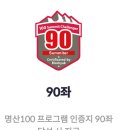 꿈꾸는새재 | 상왕봉 종주 대가저수지~내장산 ~소둥근재~순창새재~백암산~능선사거리~운문암~백양사~내장산국립공원...