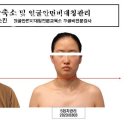 클리니스킨 이미지