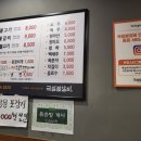 국일불갈비 이미지