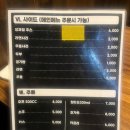 노가리냠냠