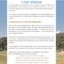 메종드안 | [플래너 없이 준비한 청주 웨딩] 고유스튜디오/메종드안 세미패키지 후기 2탄