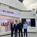 주식회사 아이콰