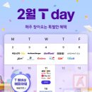 도넛공인중개사사무소 이미지