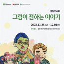 진해정신건강복지센터 이미지