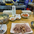 이모카세 이미지