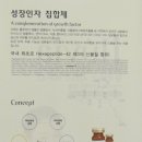 코메슨