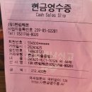 【제171차】인천 인어의 섬 장봉도 트레킹 지출6/25일 이미지