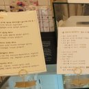 플랑 파티세리