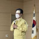 전민동 행정복지센터 이미지