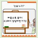 매쓰랩수학·과학학원