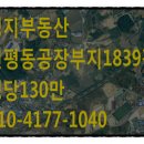 청주명지공인중개사사무소 이미지