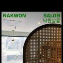 낙원여관 이미지