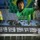 2011년 5월 25일, / 프로축구 ‘승부조작’ 파문 이미지