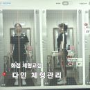 다인케어(주) 이미지