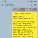 삼성영어장곡학원 이미지