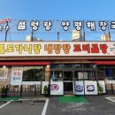 동탄본가설렁탕 네이버블로그