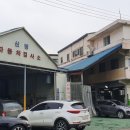 신명자동차정비 이미지