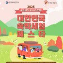 반도세상공인중개사사무소 이미지