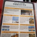 만리포허브파크 네이버블로그