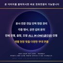 주전초등학교 이미지