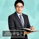 인성택스
