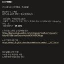 [푸마코리아] 패밀리 세일 22일23시59분까지(가입대기 시간 있음) 키즈 축구화 외 다수 5만원 이상 무료배송 이미지