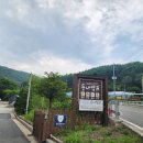 둔내캠프 이미지