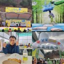 단월레포츠공원 3 | 2026 양평 단월 고로쇠축제 기본정보 일정 가수 양평 가볼만한곳 3월축제